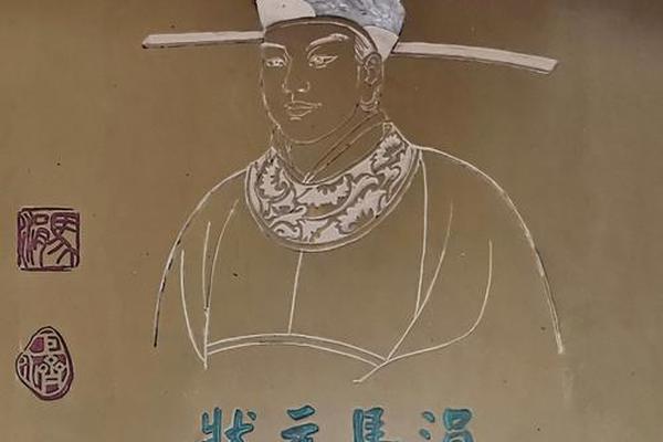 姓名郁殿