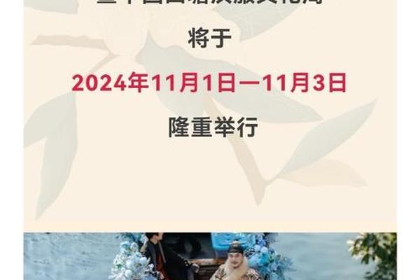 汉服文化节西塘要门票吗 汉服展览会有哪些