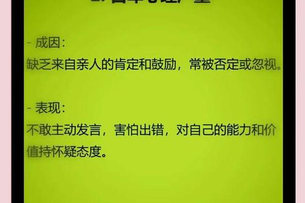八字缺爱