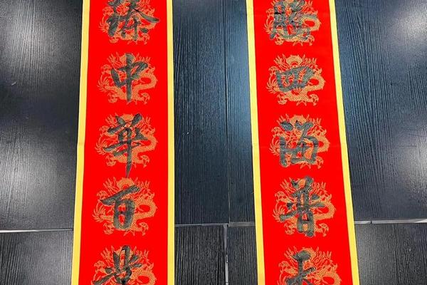 传统成语文化工艺制品、工艺文玩品对联