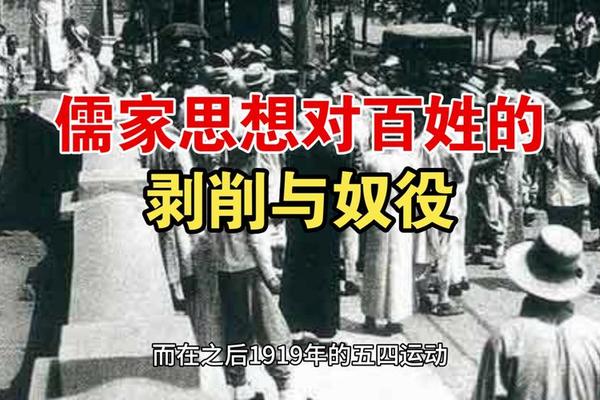 儒家文化与世界_儒家思想的十大糟粕