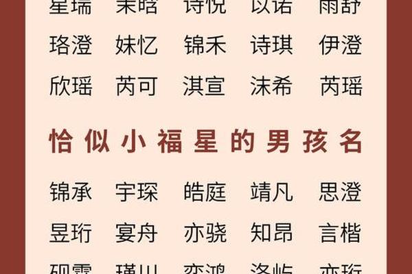 带熠字的男孩姓名大全