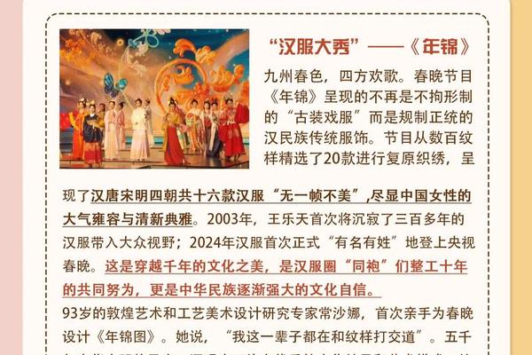文化的精髓(文化的精髓是什么)