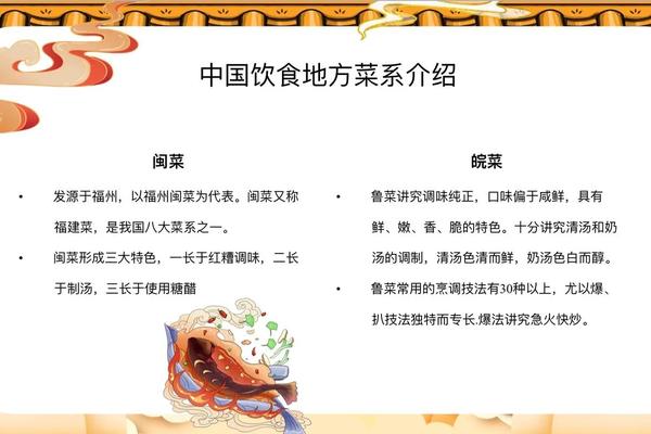 传统饮食文化的特点有哪些,饮食在中国文化传承中是较稳定的