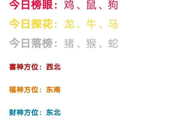 八字巳亥相冲