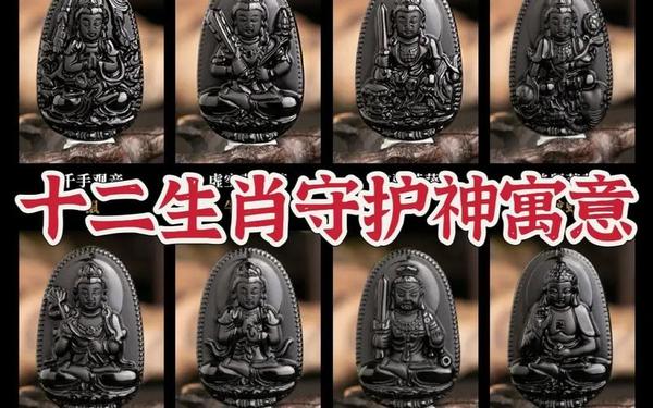 生肖虎守护神本命佛梵文(12生肖守护神之本命佛) 生肖虎守护神本命佛梵文(12生肖守护神之本命佛)
