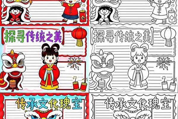 文化传统都有哪些 传统的文化 文化传统都有哪些 传统的文化