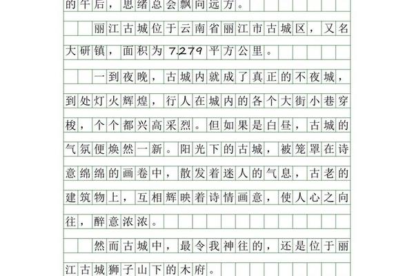 中国优秀文化作文五年级,关于文化的作文
