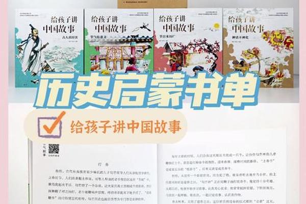 专家讲解中国古典文化,中国古典故事
