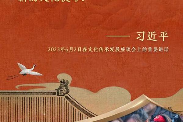 全面复兴传统优秀文化;传统文化的传承与发展