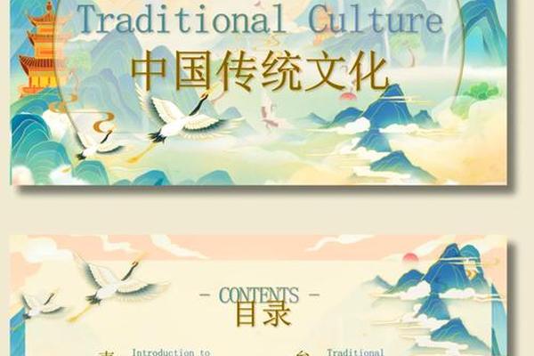文化瑰宝(文化瑰宝英语)