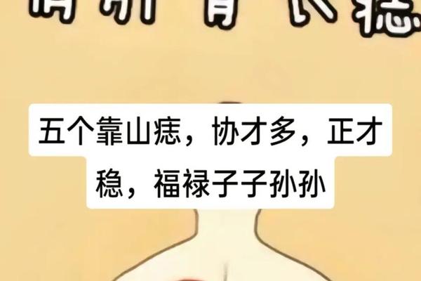 锁骨痣痣相 锁骨上的痣图解大全 女性