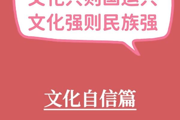 民族文化的核心(民族文化的核心与灵魂是什么)