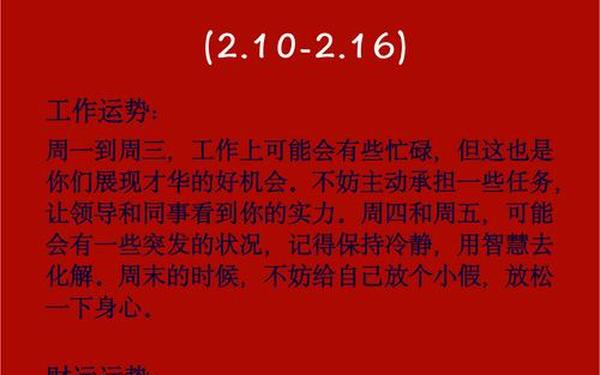 属马今年多大了2020年_属羊人2020年全年运势 属马今年多大了2020年_属羊人2020年全年运势
