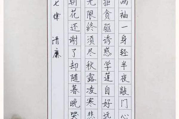 优秀文化作品(廉洁文化作品一等奖) 优秀文化作品(廉洁文化作品一等奖)