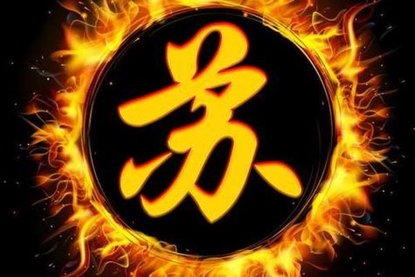 虎年苏姓名字
