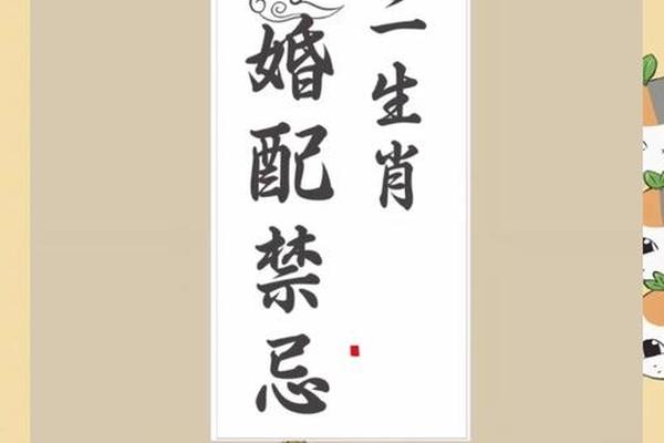 96年鼠男和94年狗女2023结婚