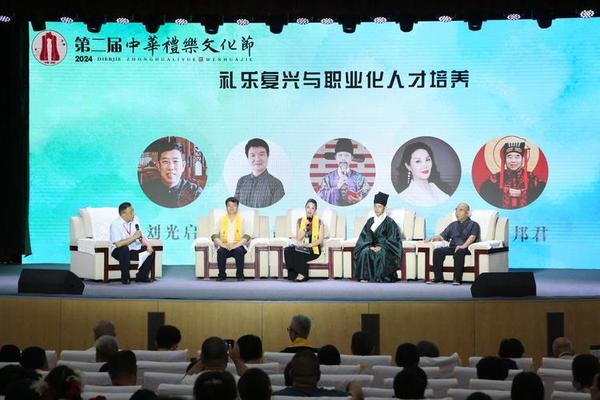 中国礼乐文化、广州礼乐文化发展有限公司 中国礼乐文化、广州礼乐文化发展有限公司