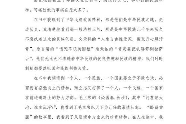 传承优秀文化作文标题、文化的传承作文800