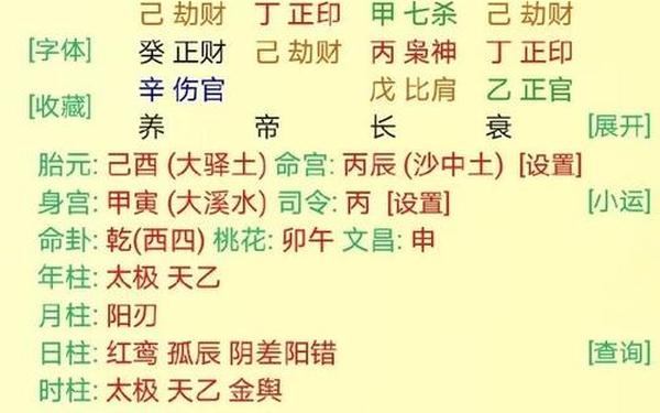 虎下一年是什么年_寅虎是哪一年 虎下一年是什么年_寅虎是哪一年