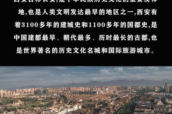 西安的节庆文化;西安的文化底蕴