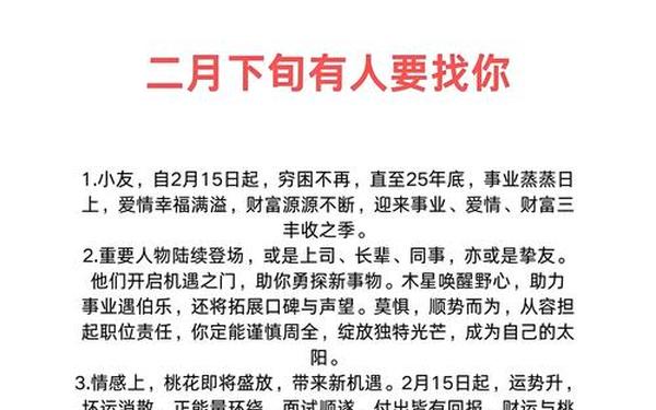 2007年属猪17岁有一灾 07年属猪2025年运势完整版 2007年属猪17岁有一灾 07年属猪2025年运势完整版