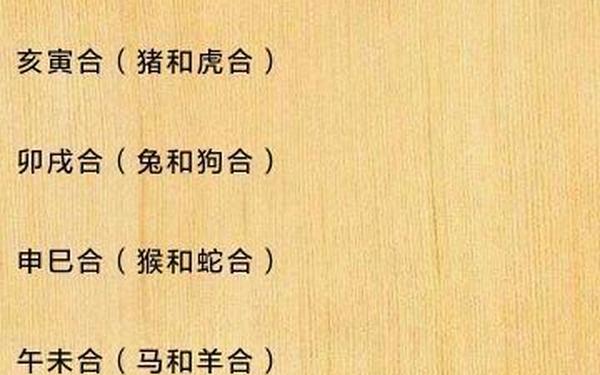 生肖猴和马相配吗,男马女猴属于上等婚姻 生肖猴和马相配吗,男马女猴属于上等婚姻