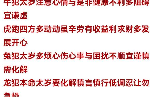 1979年属羊是什么命 1979年属羊是什么命
