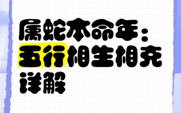 属猴和属蛇的人相克吗,属猴和属蛇到底是相生相克 属猴和属蛇的人相克吗,属猴和属蛇到底是相生相克