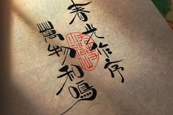 八字古风