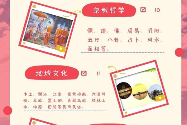 文化精神_中国传统文化有哪些精神