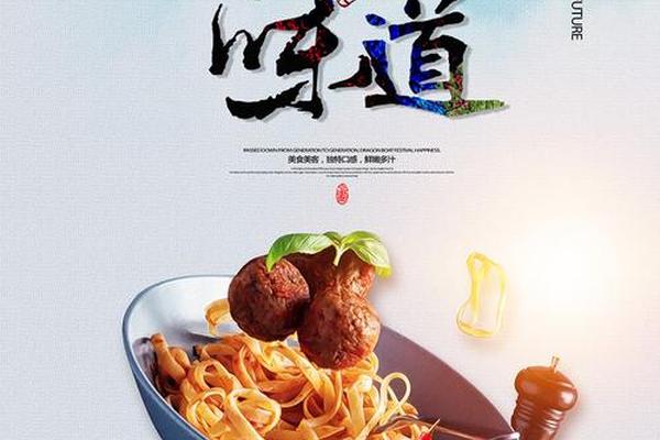 美食文化宣传广告文案-朋友圈广告文案