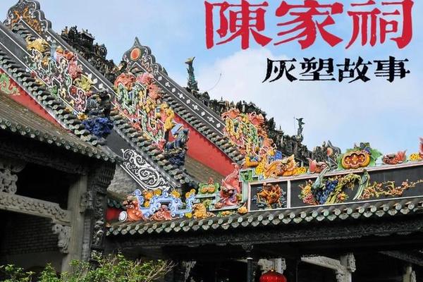 岭南文化有哪些特色-岭南文化三大瑰宝是什么