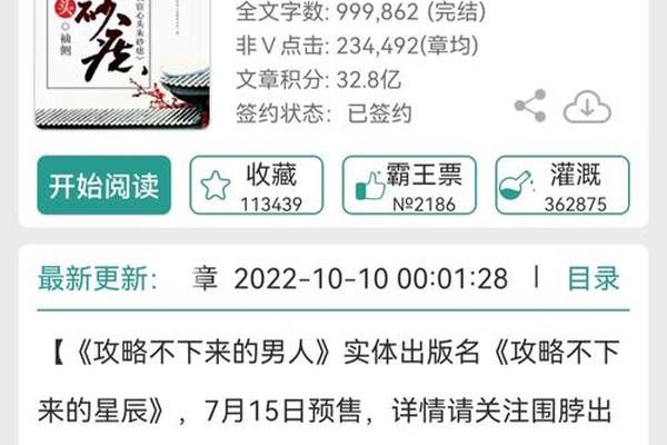 权相心头朱砂痣,权臣心头朱砂痣袖侧