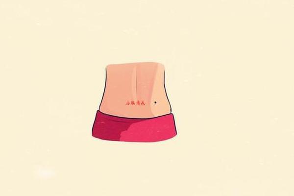 女人后腰痣相最准图(后腰部有痣的女人) 女人后腰痣相最准图(后腰部有痣的女人)