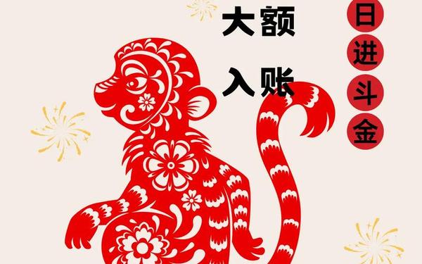 2025年属猴人的财运怎么样呢,92年猴33岁才开始转运的人 2025年属猴人的财运怎么样呢,92年猴33岁才开始转运的人
