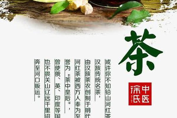 传统茶文化宣传海报模板图片_宣传海报设计 传统茶文化宣传海报模板图片_宣传海报设计