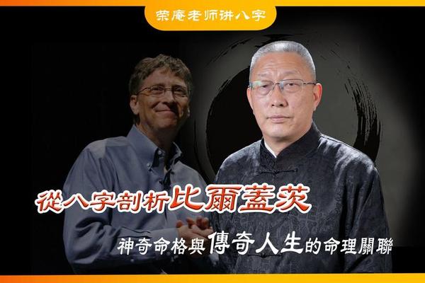 八字是谁发明的