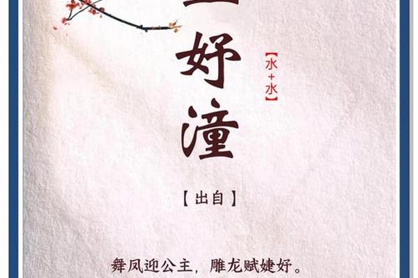 王姓名和高姓名搭配好吗