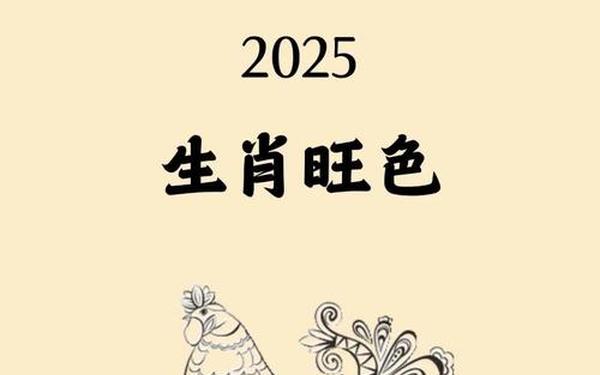 2017年属鸡是什么命,17鸡年男孩名字最旺字 2017年属鸡是什么命,17鸡年男孩名字最旺字