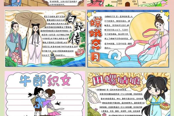 民俗传统文化故事、中国民俗故事