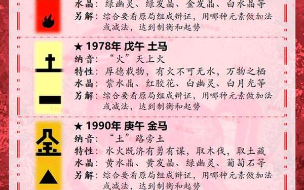 属马月份命运哪个月最好 属马月份命运哪个月最好