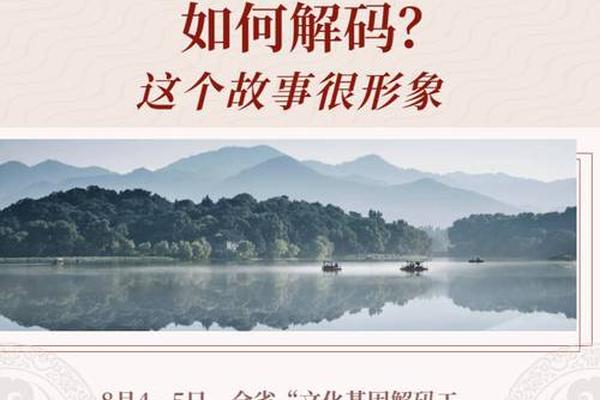文化基因激活工程 存在问题,如何理解文化基因