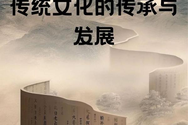 民间文化传承国家政策—我国传统文化发展政策