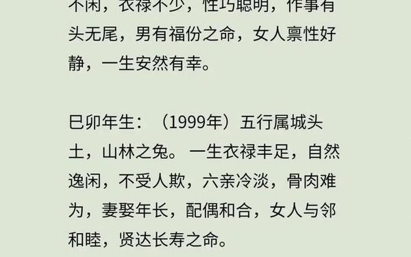 1963年的兔多少岁了(1963年女兔是什么命) 1963年的兔多少岁了(1963年女兔是什么命)