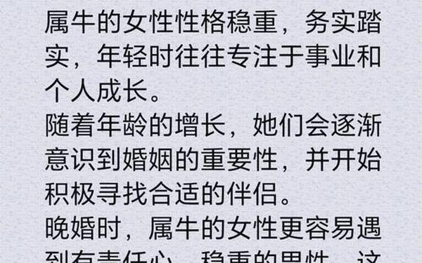 属猴女和属猪男的人适合做夫妻吗 属猴女和属猪男的人适合做夫妻吗