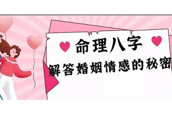 八字七杀多的女生