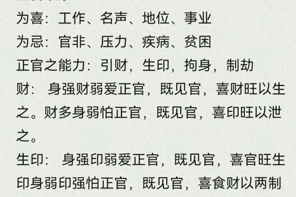 八字日柱怎么算