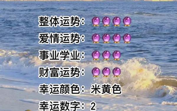 金牛座运势2月运势 金牛座2025年有三喜 金牛座运势2月运势 金牛座2025年有三喜
