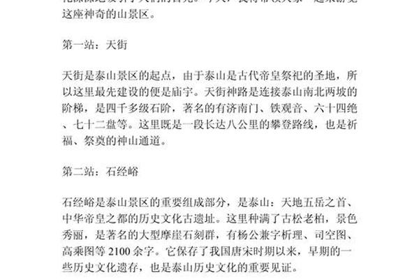的文化(的文化遗产填上合适的词语)